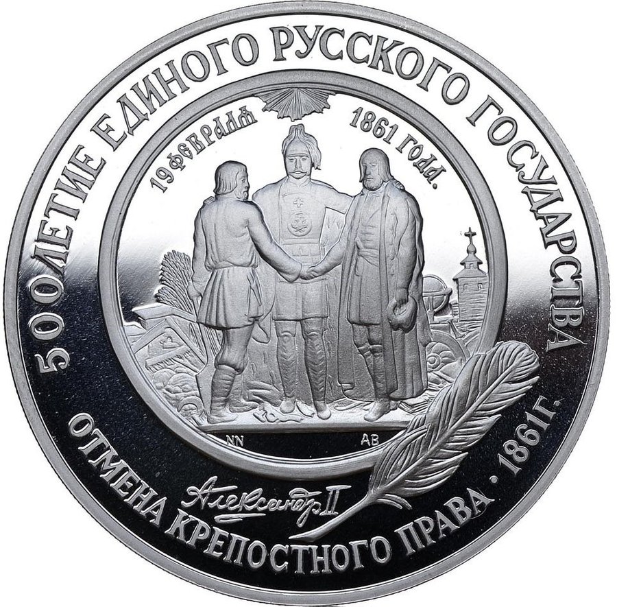 Реверс