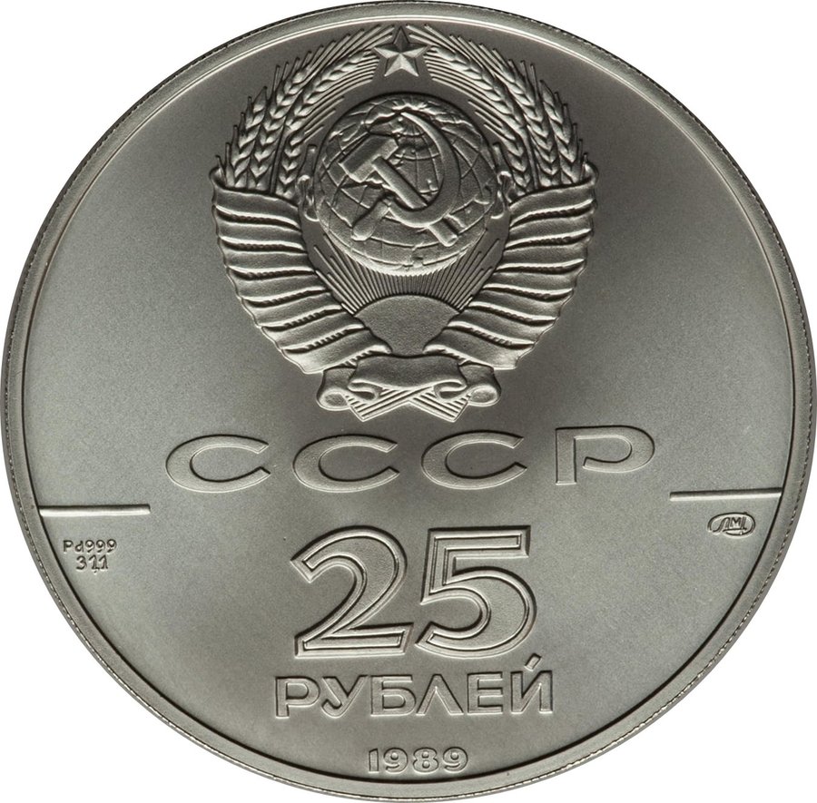 Аверс