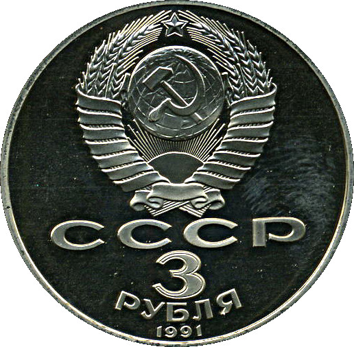 Obverse