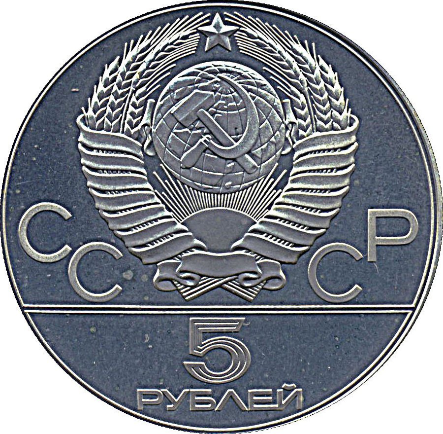 Аверс