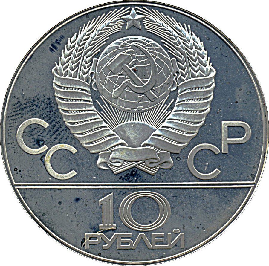 Аверс