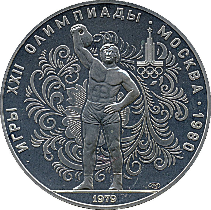 Реверс