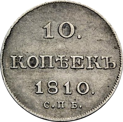 Реверс
