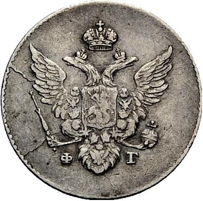 Аверс