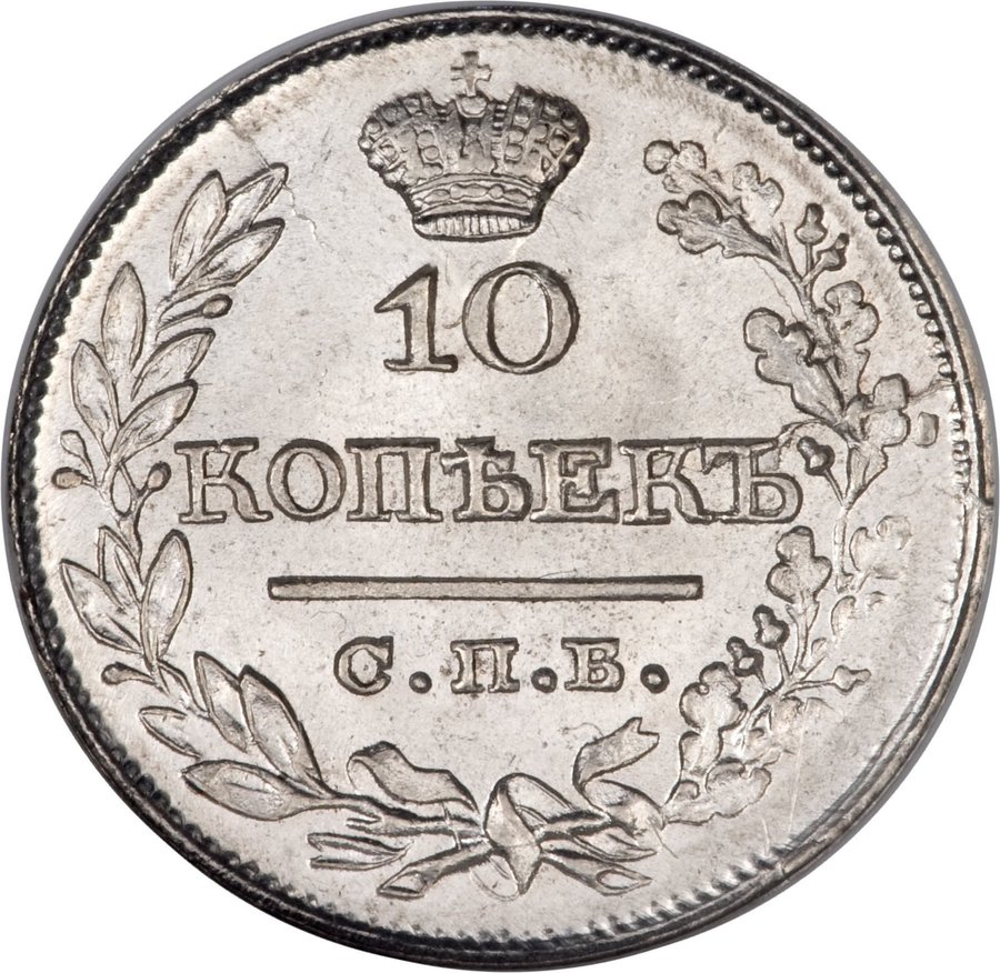 Реверс