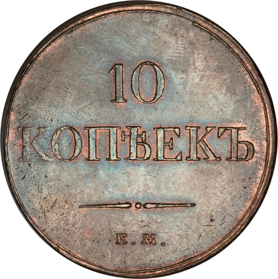 Реверс