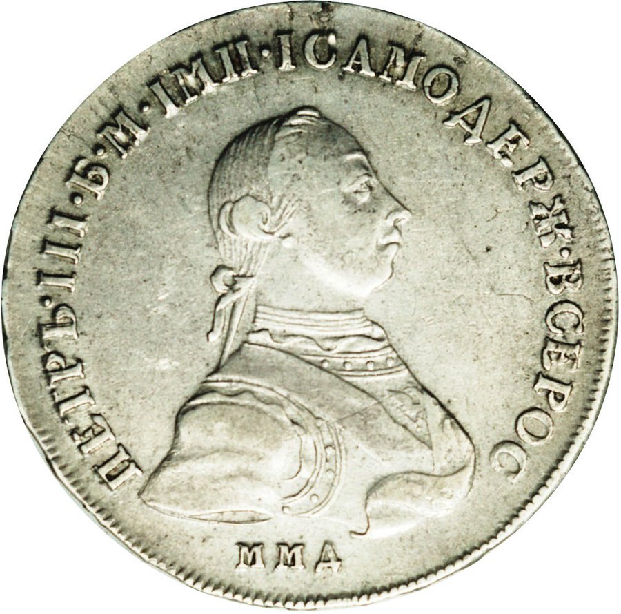 Аверс