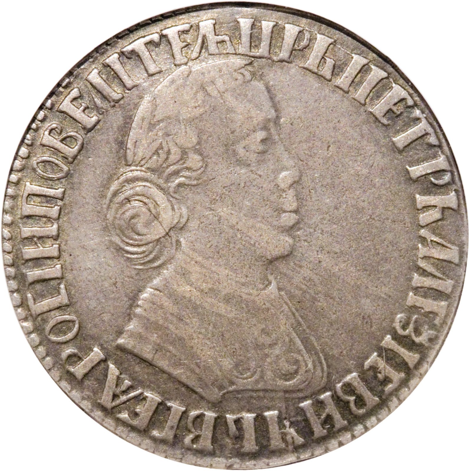Аверс