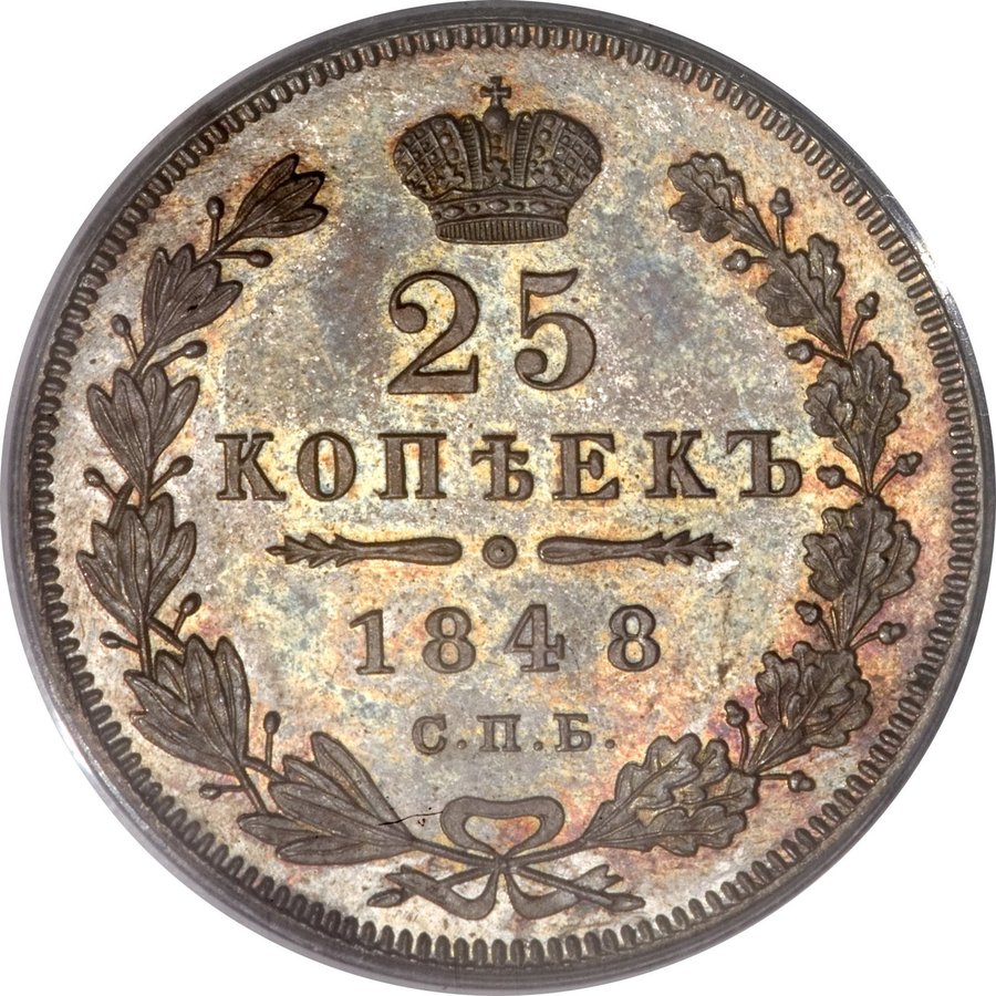 Реверс