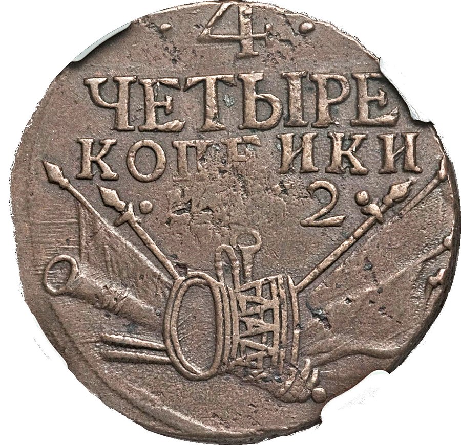 Реверс