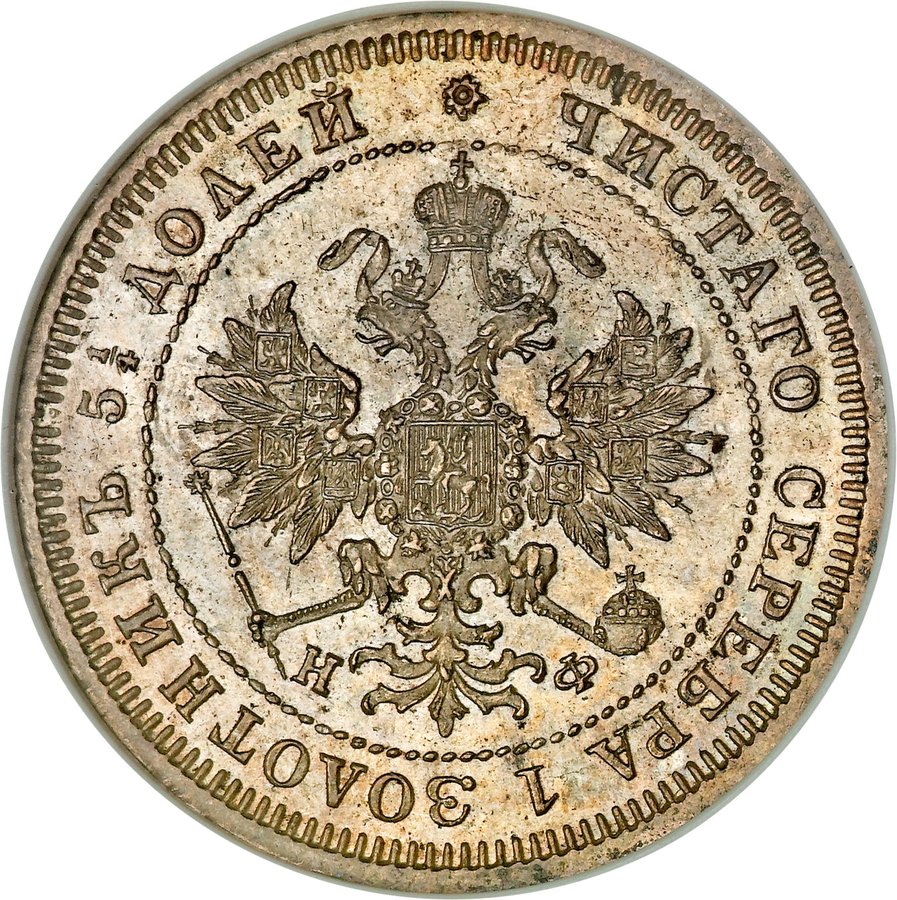 Аверс