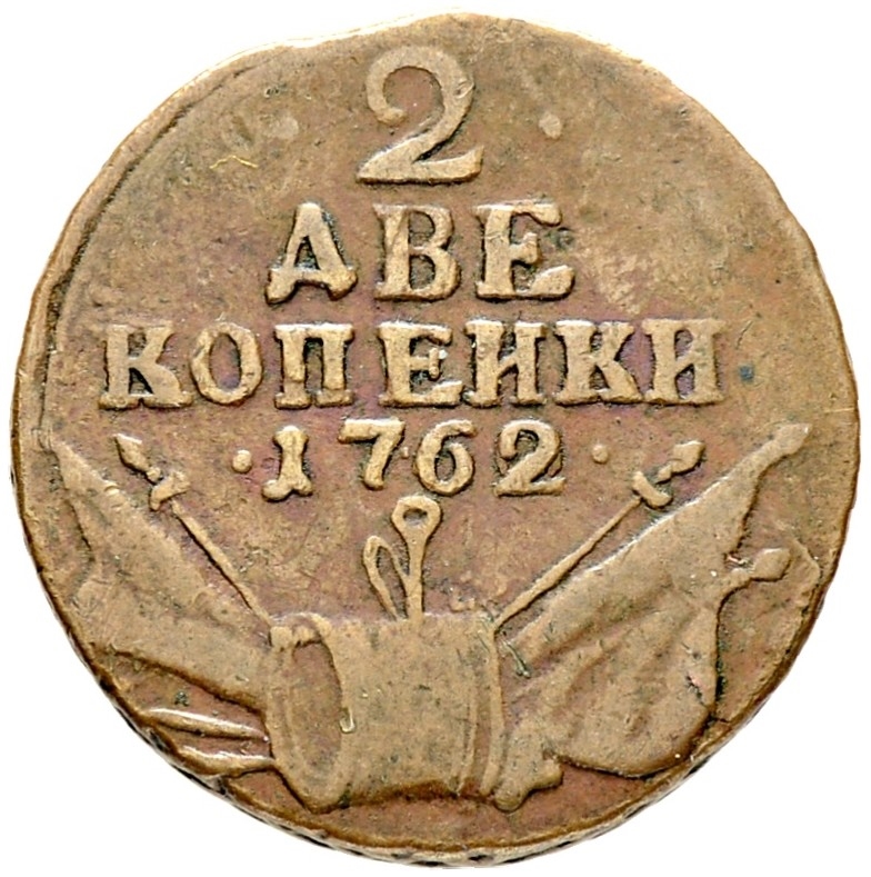 Реверс