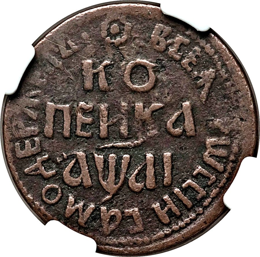 Reverse