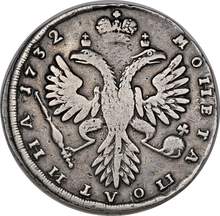 Реверс