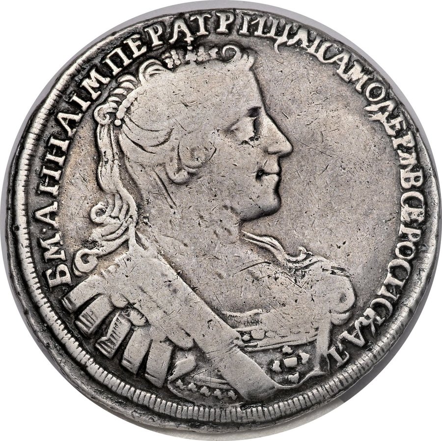 Аверс