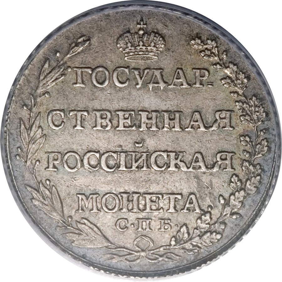 Реверс
