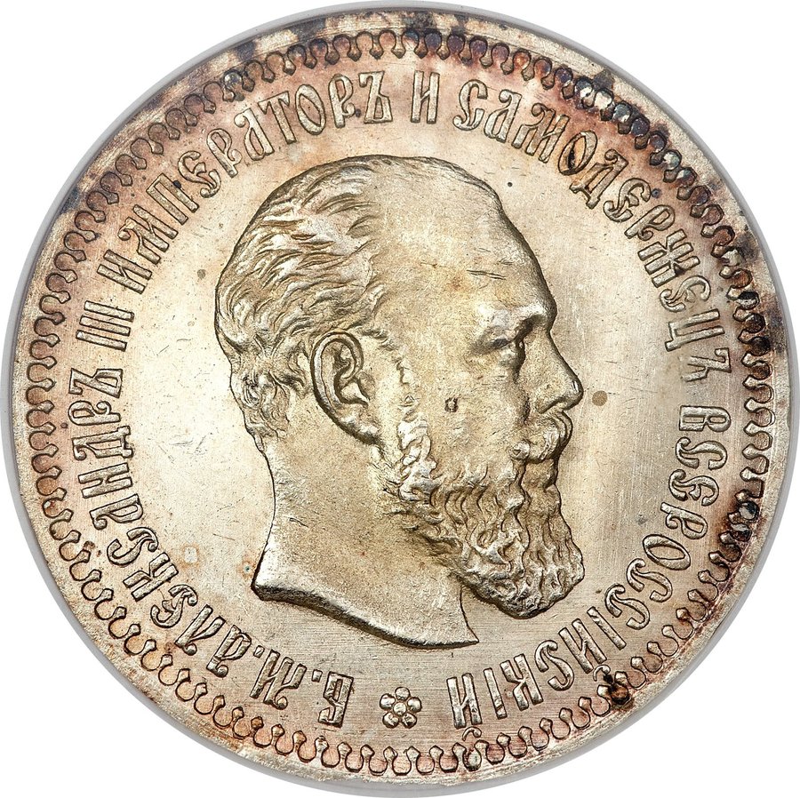 Аверс