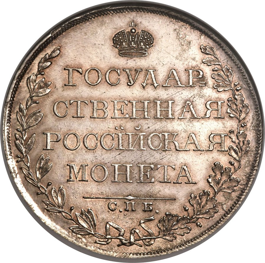 Реверс