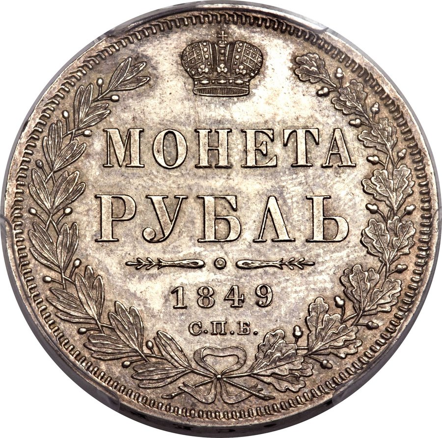Реверс