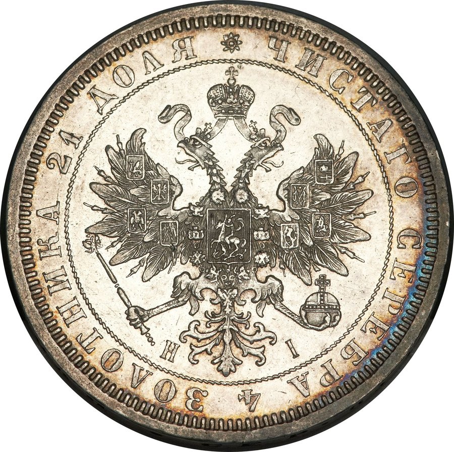 Аверс
