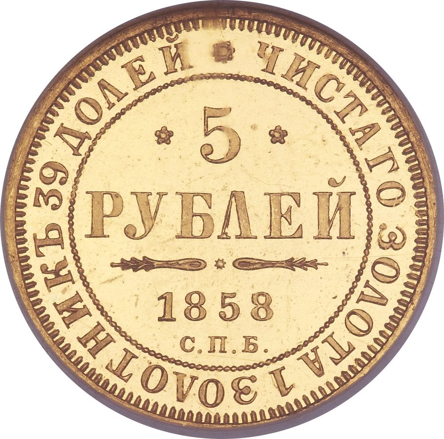 Реверс