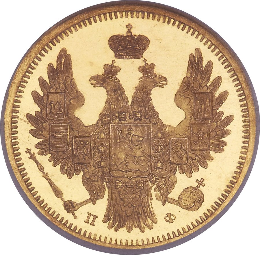 Аверс