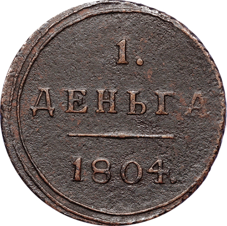 Реверс