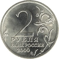 Аверс