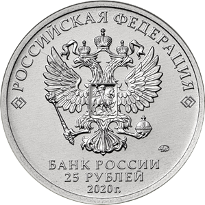 Аверс