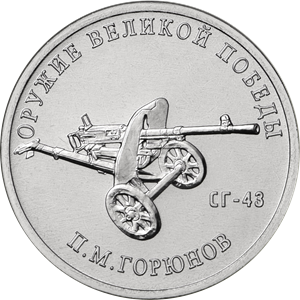 Реверс