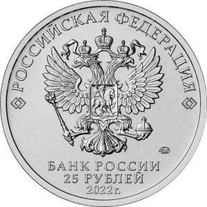 Аверс