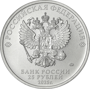 Аверс