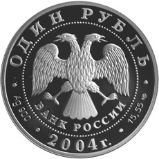 Аверс