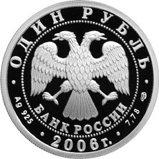 Аверс