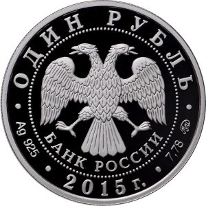Аверс