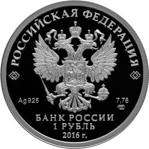 Аверс