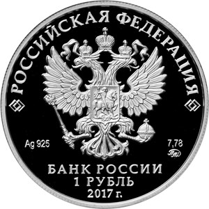 Аверс