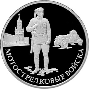 Реверс