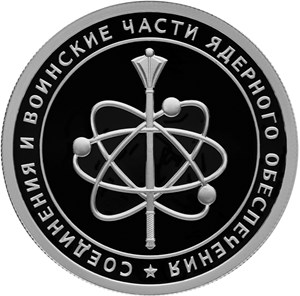 Реверс
