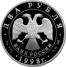Аверс