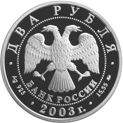 Аверс