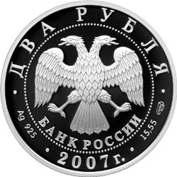 Аверс