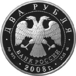 Аверс