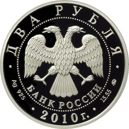 Аверс
