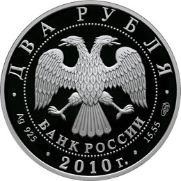 Аверс