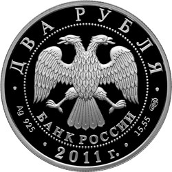 Аверс