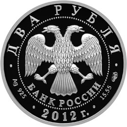 Аверс