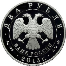 Аверс
