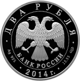 Аверс