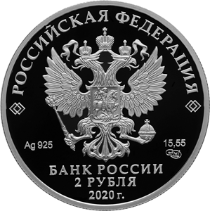 Аверс